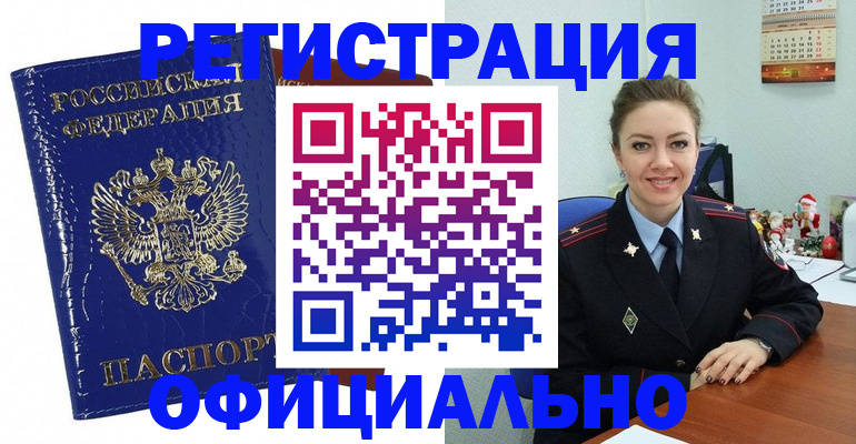 регистрация для дет. сада в Воронежской области