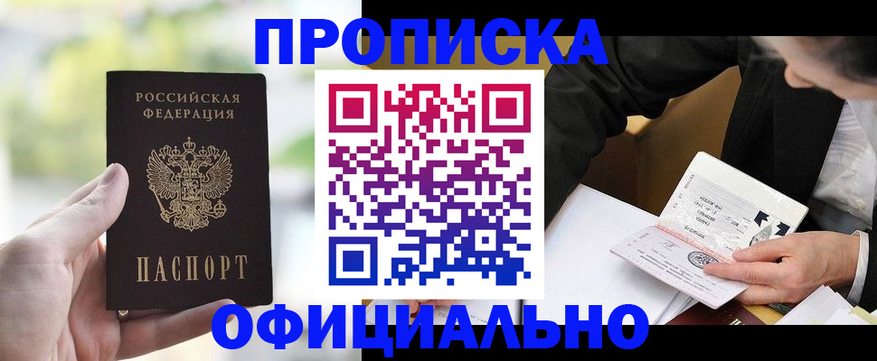 регистрация для дет. сада в Воронежской области